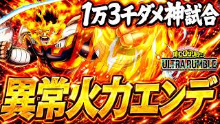 Insane Damage & Mobility!?] Yellow Endeavor is too God-tier