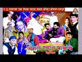 Parmatma ek natak comedy bhangale swapn babanche