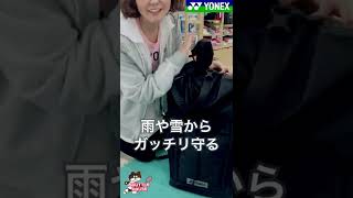 Yonex new bag 2022