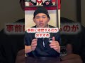 Q:アメリカの大学野球は金属バットを使うって本当ですか? #shorts