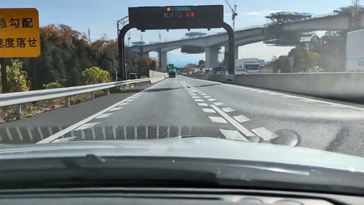 【中国道〜新名神〜名神ループ】⑪高槻JCTから名神へ