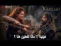 رسميا حقيقة إيقاف المسلسل
