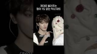[세븐틴] 갈수록 총체적 난국ㅋㅋ