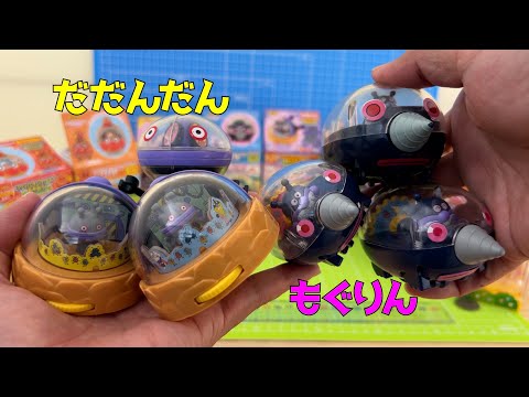 もぐりん ゴロンゴロ - YouTube