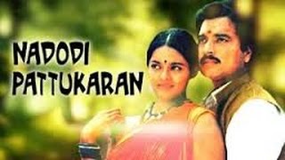Nadodi Pattukaran | Karthik, Mohini | Tamil Full Movie