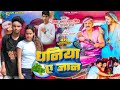    pawansingh shilpiraj  dhaniya aa jaan chandani singh new song dance