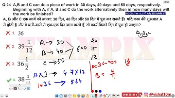 A,B and C can do a piece of work in 30 days, 40 days and 50 days, respectively. Beginning with A...
