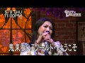 130509 アウト×デラックス