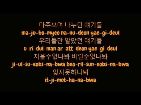 백지영-(baek-ji-young)---한참-지나서-(after-a-long-time)-(hangul-/-romanized-lyrics-hd)