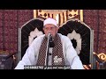 الشيخ محمد أحمد بسيونى تلاوة العصر سورة آل عمران عزاء زوجة المرحوم الحاج فتحى الغلياط بإبيار الشيخ محمد أحمد بسيونى تلاوة العصر سورة آل عمران عزاء زوجة المرحوم الحاج فتحى الغلياط بإبيار