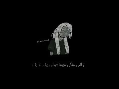 حالات واتس محمد سعيد عارف تستاهلي حد غير بس لسا شايف