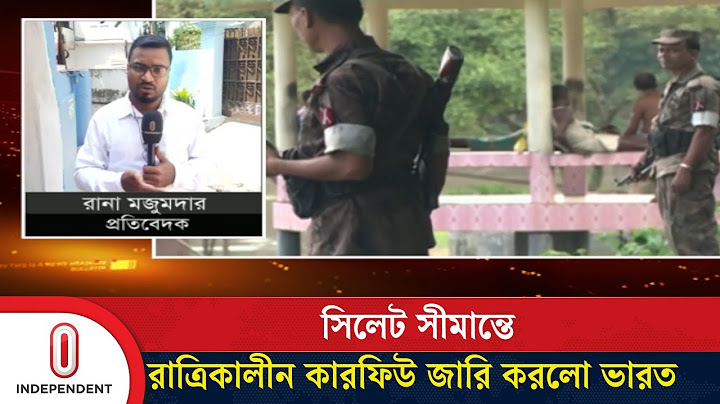হঠাৎ কেন সীমান্তে কারফিউ জারি করলো ভারত? | Sylhet Border | Independent TV