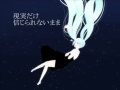 【初音ミク】無色透明【オリジナル曲】 (English subs + romaji)