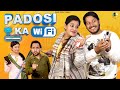 Padosi ka wifi    wifi   couple  pawan yadav