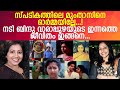 പ്രമുഖ നടി ബിന്ദു വാരാപ്പുഴയുടെ ജീവിതം ഇപ്പോള്‍ ഇങ്ങനെ..! l Bindu Varappuzha