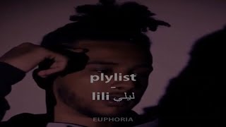 plylist - lili ليلي (slowed +reverb)