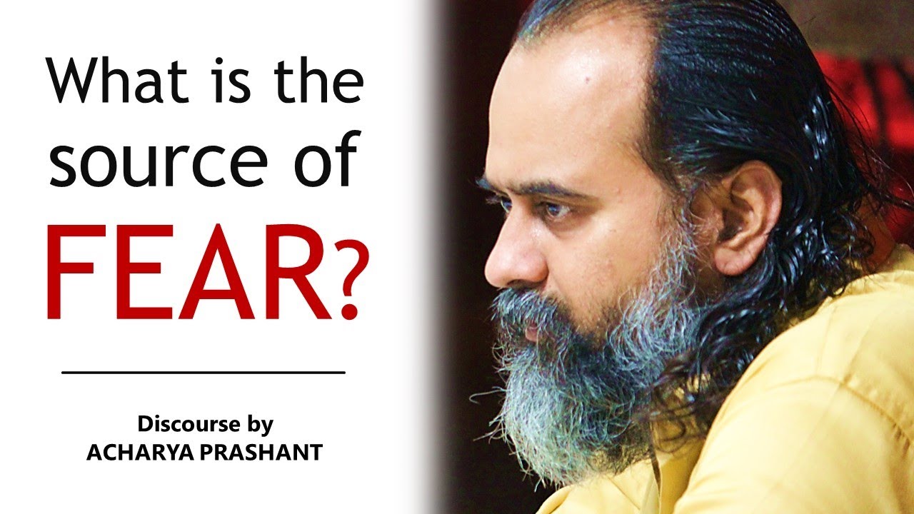 What is the source of fear? || Acharya Prashant (2018)