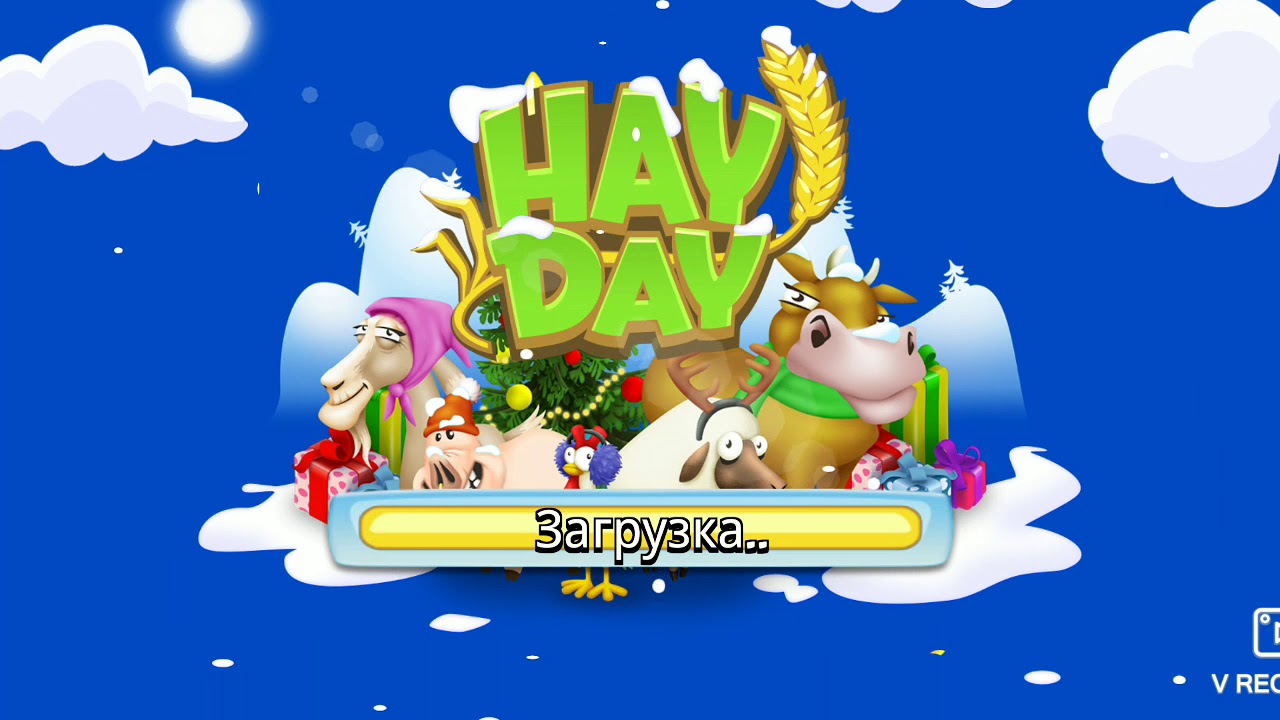 hay day бесплатно игре деньги hay day бесплатно игре деньги