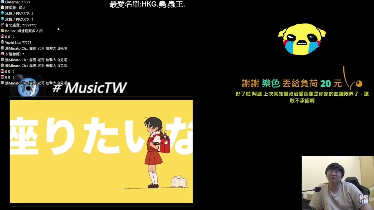 【超負荷直播鬼轉精華】聽羌風大中槍，阿盛「為什麼別人都是AI我就是這個啦」