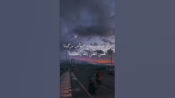 راحه نفسيه 🎧🕊️أجمل حالات واتس اب قرآن كريم بصوت جميل جدا تلاوه خاشعه 𝙌𝙪𝙧𝙖𝙣 𝙎𝙩𝙖𝙩𝙪𝙨❤️✨