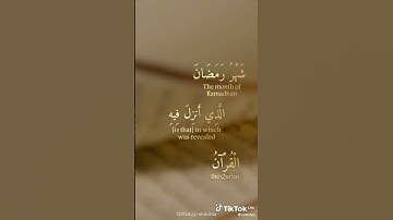 تلاوة خاشعة لآية شهر رمضان | ياسر الدوسري#ياسر_الدوسري #شهر_رمضان #Quran #Ramadan #Yasser_AlDosari
