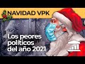 Los ANTIPREMIOS VisualPolitik 2021 - VisualPolitik