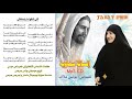 011 إاللى شافها ماينساهاش من البوم إنسانة سماوية للشماس بولس ملاك