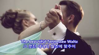 Tennessee Waltz  Patti Page  With S