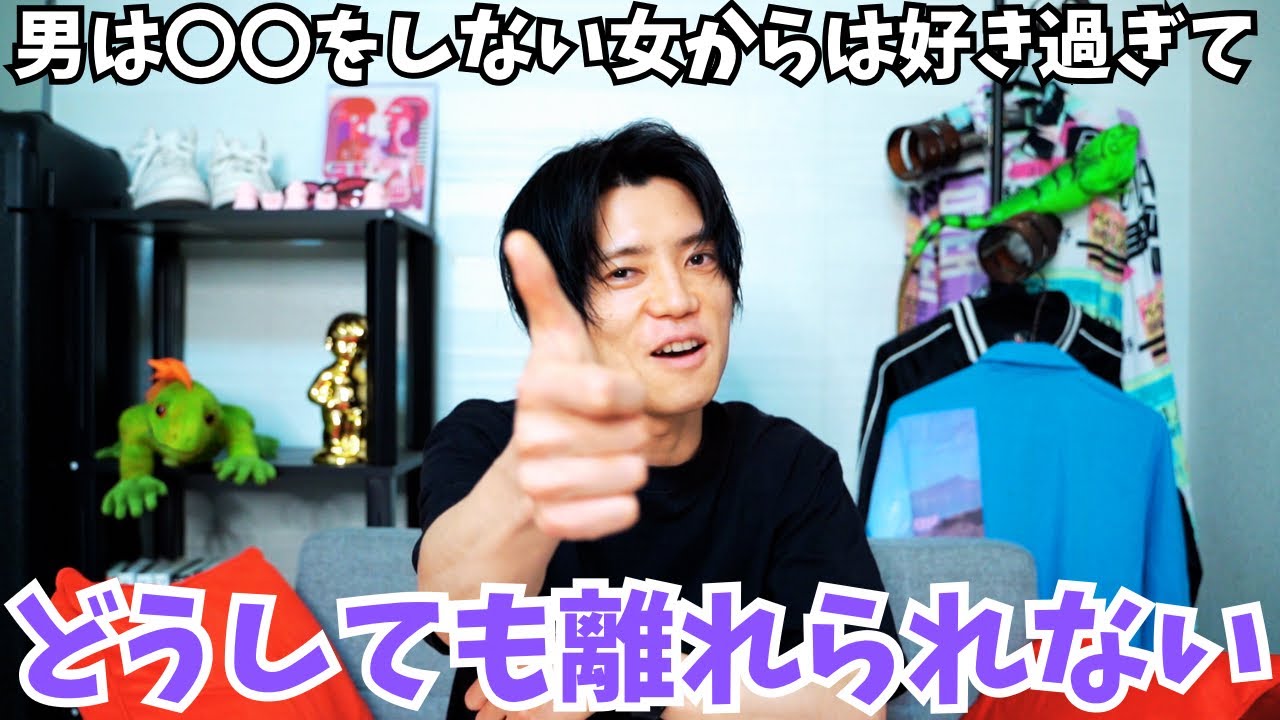 男がもう二度と離れたくないと思っている女性にだけする行動はコレだぞ！！！！