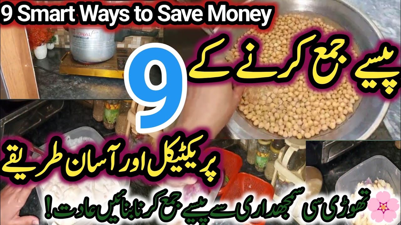 9 Smart Ways to Save Money | Simple & Practical Saving Tips for Women ...