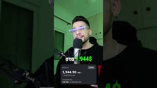 DAY 7 (ΜΕΡΟΣ 3) Μετατρέπω 1.000$ σε 11.000$ #ermex #cryptogreece