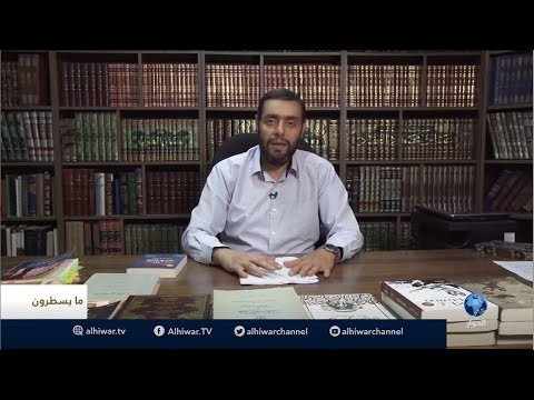 مايسطرون قراءة في رواية أنا يوسف للكاتب أيمن العتوم 