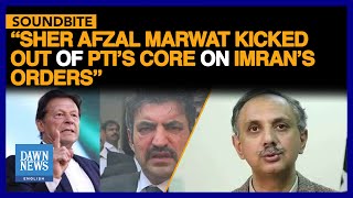 Sher Afzal Marwat Kicked Out Of PTI’s Core On Imran’s Orders: Omar Ayub | Dawn News English