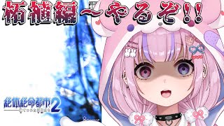 胡桃沢りりかの配信のサムネイル画像