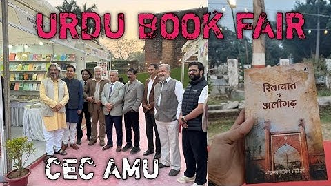 Aligarh Ka Sabse Bada Urdu Mela ||| Aligarh MuslimUniversity || Cec Cordinator interview #amu