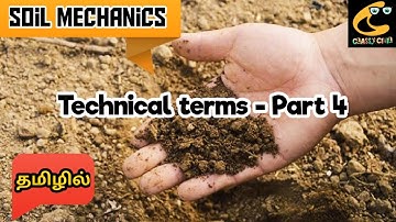 SSC JE | TNPSC AE | GATE | ESE | Physical properties of soil | Soil Mechanics | In Tamil