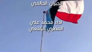 ياطير شل التحية