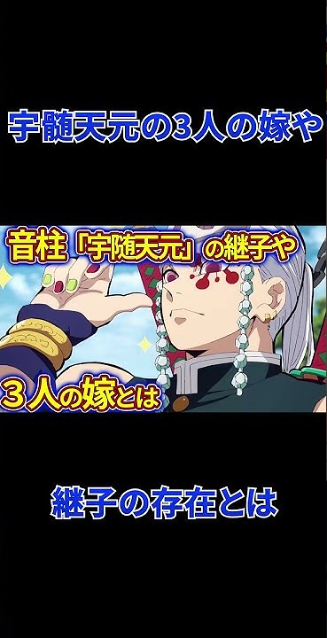 ブリ子の鬼滅の刃考察ch Youtube