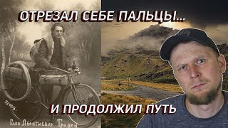 THE MAN WITH THE IRON DEER and HIS SECRETS. History of Gleb Travin