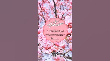 #تلاوات #تلاوات #آيات #القرآن_الكريم #قرآن #تلاوة #قران_كريم #قران #تلاوة_خاشعة  #القرآن #quran