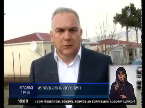 შოთა რეხვიაშვილმა და ოლემიკ ტომესენმა წეროვანის დევნილთა ჩასახლება მოინახულეს