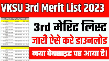 vksu ug third merit list 2023 : Vksu 3rd Merit List 2023 | Vksu ug 3rd merit list 2023 kab aayega