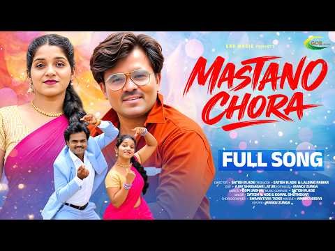 Mastano Chora | Banjara Video Full Song | मस्तानो छोरा |Lalsing & Sakshi | Satish N Ade | GORmusic