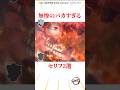 無惨のバカすぎるセリフ2選 #雑学 #きめつのやいば #鬼滅の刃