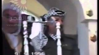 فيديو نادر للقائد الشهيد ياسر عرفات (أبو عمار) يخطب في مسجد بغزة