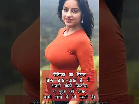 😍Deepika Singh #reallifefact  #realfacts