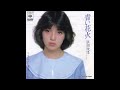 青い花火 浜田朱里