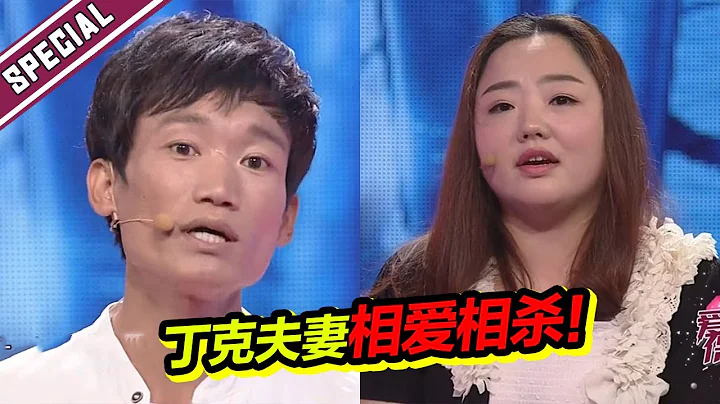 涂磊曝曾患严重强迫症 妻子怕生孩子学坏管不好坚持丁克！《爱情保卫战》经典名场面 - 天天要闻
