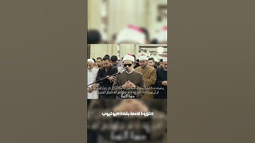 الصوت الذي سكن القلوب | ما تيسر من سورة التوبة لمحمد أحمد حسن في أقوى أداء
