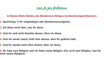 Der Koran 109 - سورة الكافرون